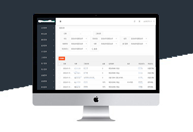安裝工程運輸?shù)踯囖k公業(yè)務(wù)系統(tǒng)